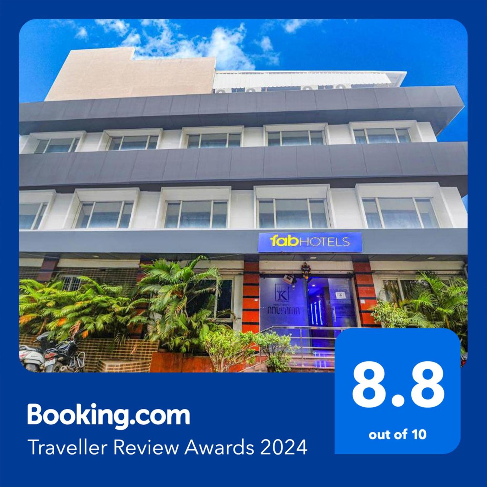 Vijayawāda Fabhotel Keerthi'S Anupama - Nr Indira Gandhi Stadium מראה חיצוני תמונה